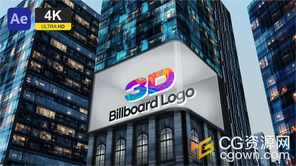 城市写字楼地标广告屏幕裸眼3D效果展示动画-AE模板