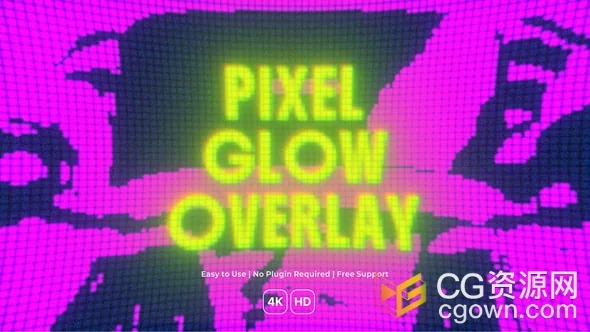 生成创意发光像素风格画面视频特效AE模板