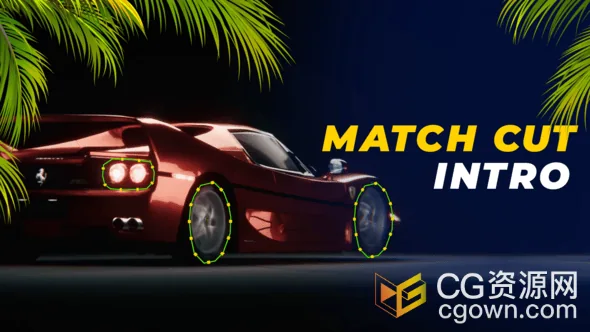 AE模板-快速动画匹配剪辑视频简介汽车评测简短开场白-CG资源网 AE模板-快速动画匹配剪辑视频简介汽车评测简短开场白