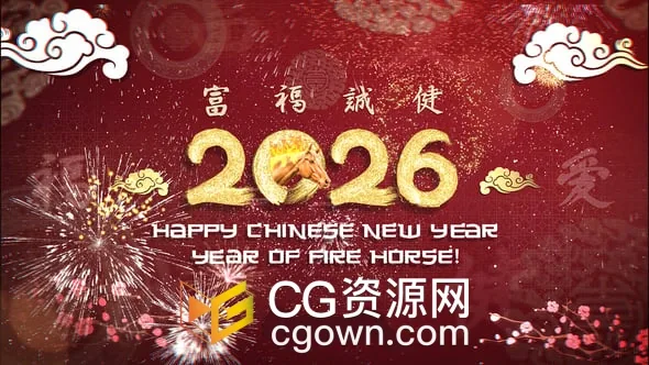 2026年春节庆典马年中国传统节喜庆开场视频片头-AE模板