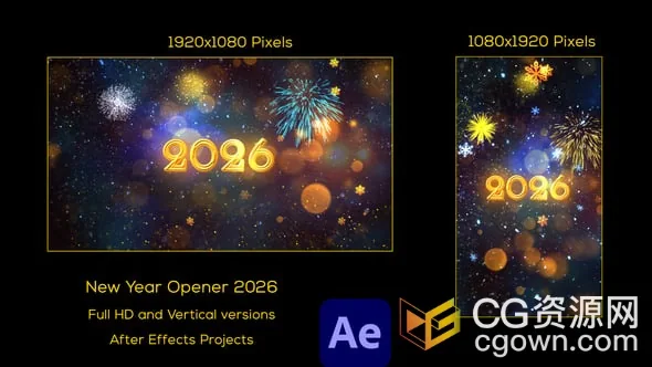 AE模板2026新年庆祝粒子烟花特效视频片头