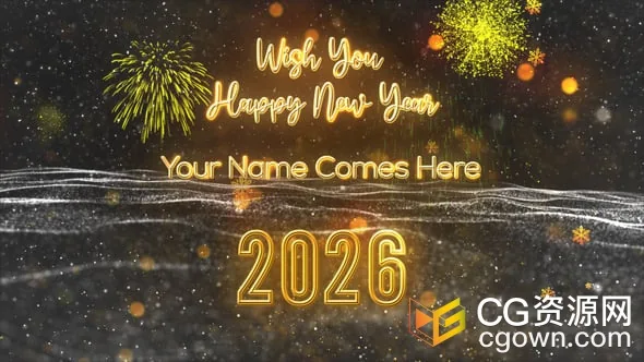 2026年元旦新年祝福开幕视频片头动画AE模板