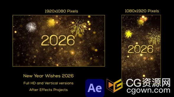 庆祝2026新年快乐宣传视频片头动画AE模板下载