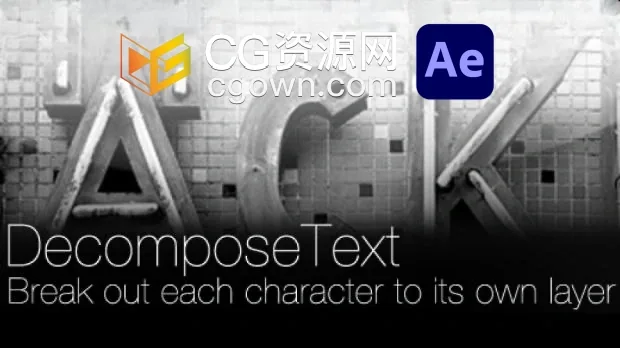 AE脚本DecomposeText 3.1文字图层字符拆分成单独图层-CG资源网 AE脚本DecomposeText 3.1文字图层字符拆分成单独图层