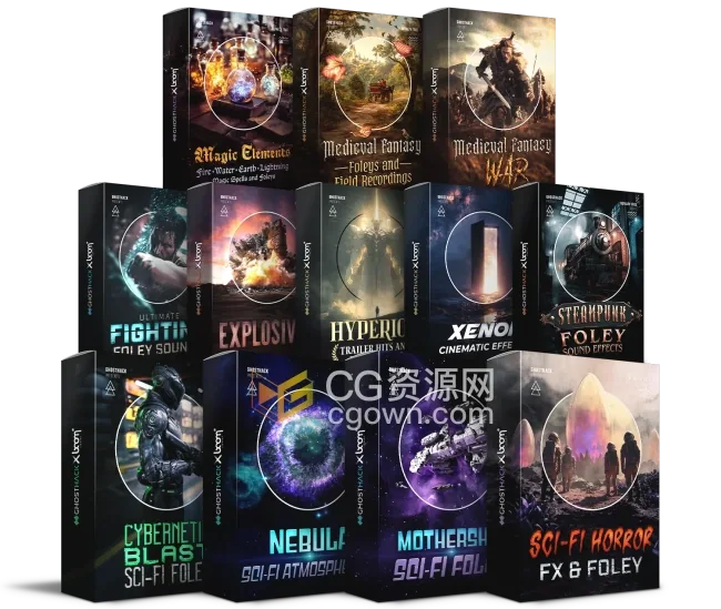 12套无损音效素材包电影特效科幻战争魔法赛博朋克格斗爆炸拟音