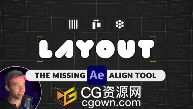 AE脚本Layout v1.0.3布局工具锚点对齐网格分布+视频教程