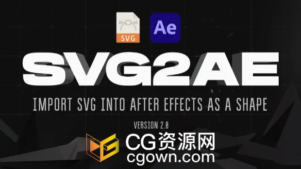 AE脚本SVG2AE v2.0将SVG文件作为形状图层直接导入