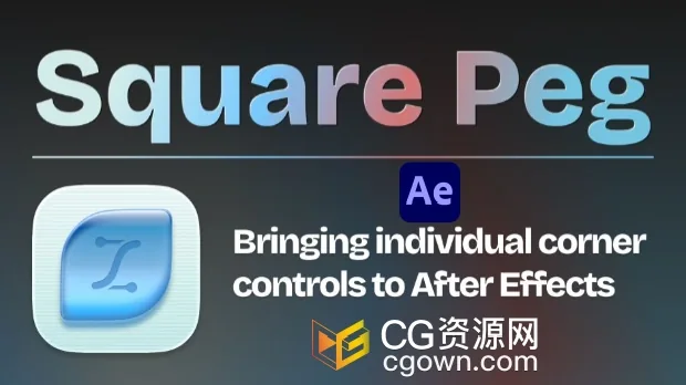 AE脚本Square Peg V1.1.1形状图层圆角调节控制工具
