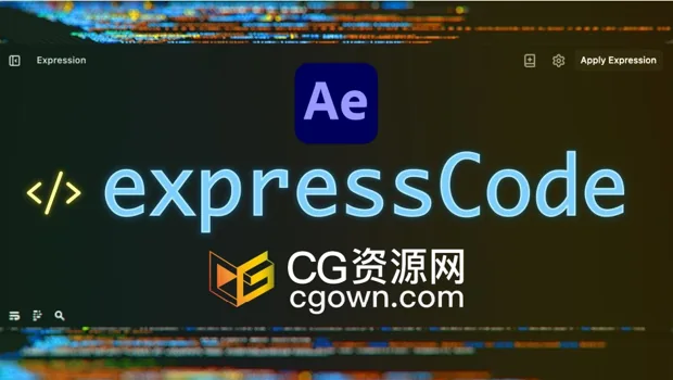 AE脚本expressCode 1.0.0表达式VS代码编辑器+视频教程