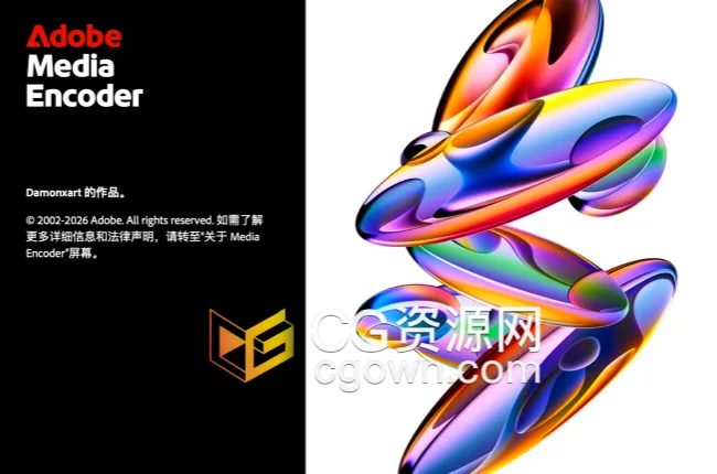 Mac版本Adobe Media Encoder 2026 v26.0.0软件下载