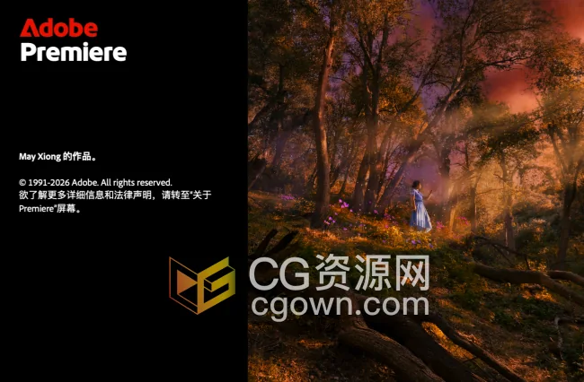 Mac版本PR Adobe Premiere 2026 v26.0.0软件下载