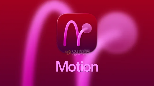 Apple Motion 6.0 运动图形工具软件下载