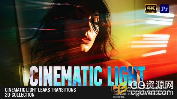 20种暖色胶片光晕镜头光效特效视频转场动画PR模板