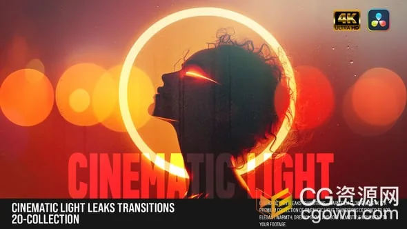 DR达芬奇模板镜头光晕漏光视频转场4K分辨率DaVinci Resolve