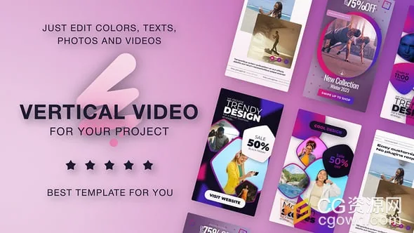 品红色现代美学设计宣传短视频动画AE模板