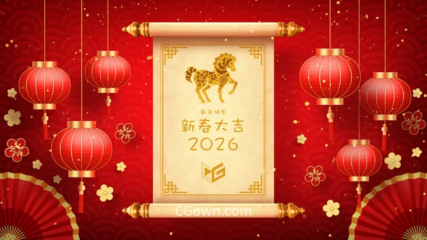 2026马年农历新年春节喜庆视频片头动画AEssasr