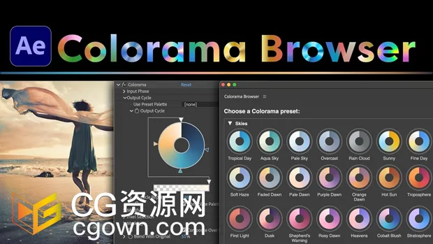 AE脚本Colorama Browser v1.1.1共350种渐变色风格化调色预设