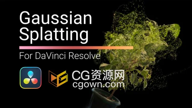 达芬奇插件Gaussian Splatting V1.6.8直接导入三维重建模型实时操作渲染