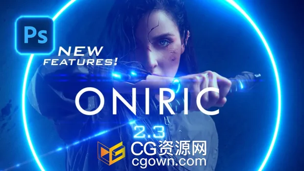 PS插件Oniric 2.3.1.42真实发光辉光插件