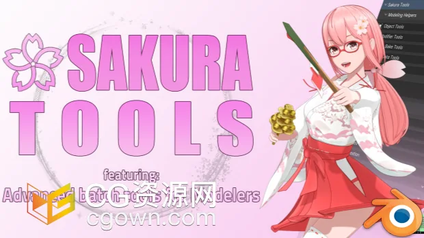 Blender插件Sakura Tools v1.0.5批量操作与帮助工具包