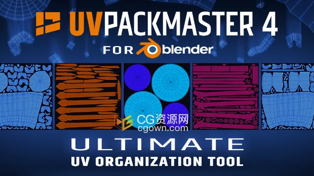 Blender插件UVPackmaster PRO v4.0.0 UV贴图打包工具