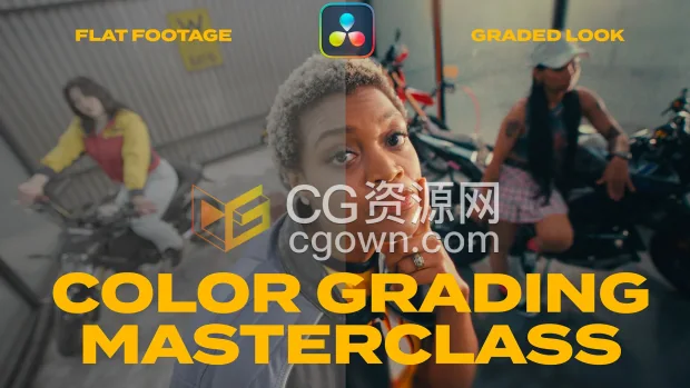 电影色彩分级大师班学习DaVinci Resolve调色课程视频教程