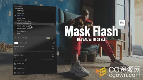 动态遮罩分层动画视频转场特效AE&PR模板下载