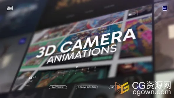 专业3D摄像机动画预设AE模板3D Camera Animation-CG资源网 专业3D摄像机动画预设AE模板3D Camera Animation