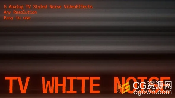 DR达芬奇插件-5种电视白噪点故障特效叠加效果-CG资源网 DR达芬奇插件-5种电视白噪点故障特效叠加效果
