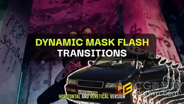 动态遮罩拖影闪光过渡转场特效制作AE模板
