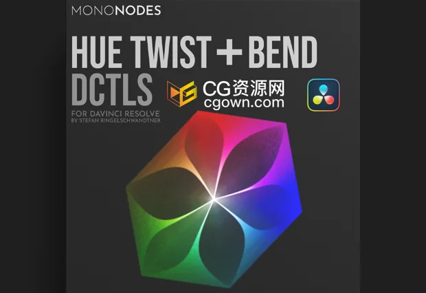 达芬奇插件MonoNodes HUE TWIST & BEND DCTLS V2.1色相扭曲转换调色节点预设