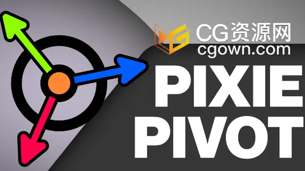 Blender插件Pixie Pivot v1.1.3自定义轴心点对齐工具