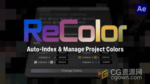 AE脚本ReColor V1.05色彩管理大师工具