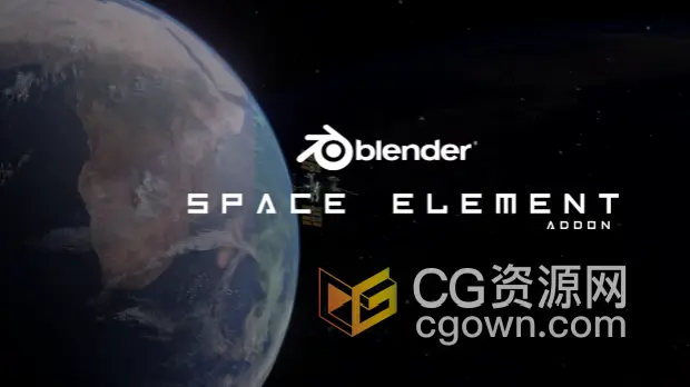 Blender插件Space Elements Addon v1.0.0星球太空场景生成