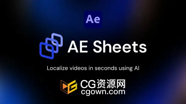 AE Sheets V1.0 AE脚本Ai智能文本自动翻译工具+视频教程