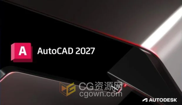 Autodesk AutoCAD 2027 中文版本下载