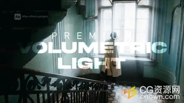 视频画面叠加体积光束效果视觉氛围AE模板-CG资源网 视频画面叠加体积光束效果视觉氛围AE模板