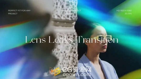 AE模板镜头漏光转场光晕反射光效动画