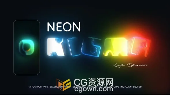 霓虹光线演绎企业LOGO动画视频片头AE模板
