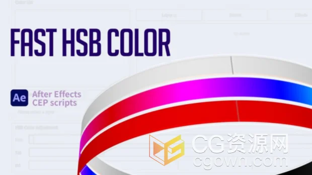 AE脚本Fast HSB Color v1.0.0色彩快速设置控制颜色管理工具+视频教程