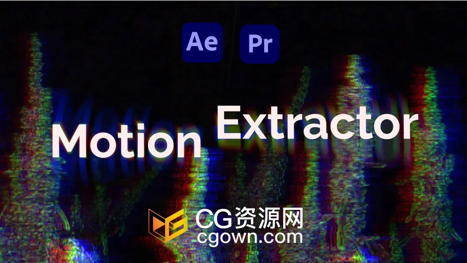 AE/PR插件Motion Extractor 1.1.0提取视频运动元素视觉特效