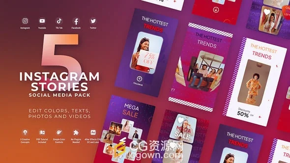 时尚设计渐变色彩现代视觉风格短视频AE模板