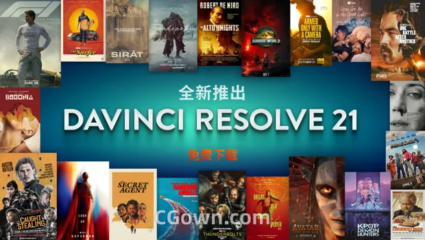 DaVinci Resolve 21新增照片页面达芬奇公测版本免费下载