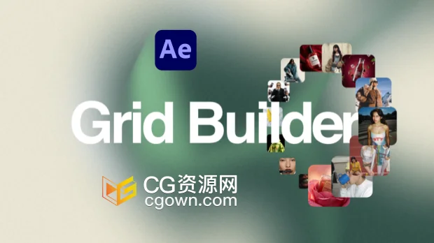 AE脚本Grid Builder 1.0.7快速创建网格版式布局+视频教程