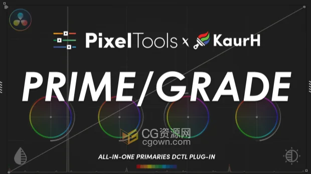 达芬奇插件PixelTools PrimeGrade DCTL V1.3.0曝光对比度色彩调色DCTL预设