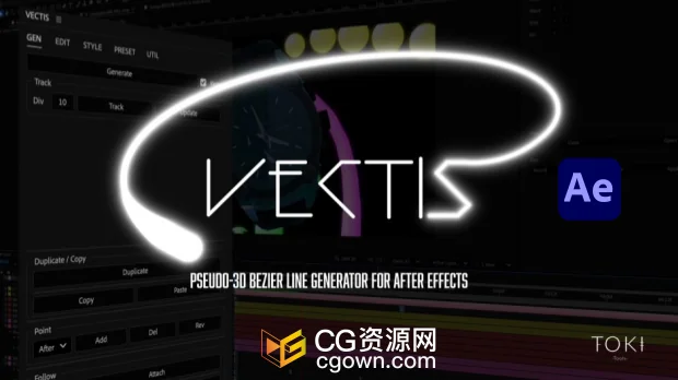 AE脚本VECTIS v1.0.0生成伪3D贝塞尔曲线条+视频教程