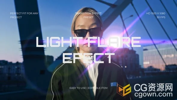 光晕动态镜头光晕效果叠加AE模板Light Flare Effect