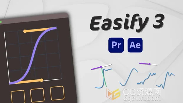 AE/PR脚本Easify 3 Pro v3.0.15关键帧缓入缓出曲线编辑器-CG资源网 AE/PR脚本Easify 3 Pro v3.0.15关键帧缓入缓出曲线编辑器
