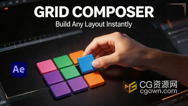 AE脚本Grid Composer 1.1.3分屏网格布局设计工具+视频教程