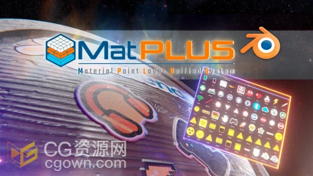 Blender插件Matplus V1.2.2 3D模型图层实时绘制材质预设库-CG资源网 Blender插件Matplus V1.2.2 3D模型图层实时绘制材质预设库